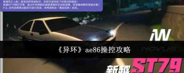 �컷ae86�ٿ�˵��