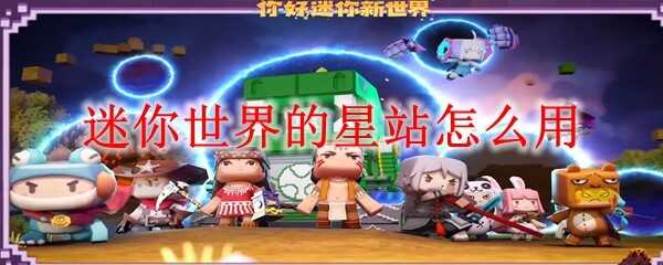 �����������վ�����