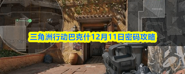 �������ж��Ϳ�ʲ12��11������ָ��