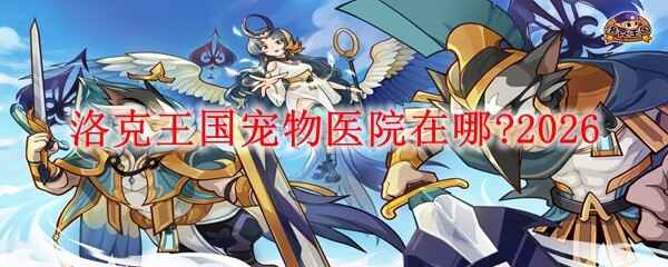 �����������ҽԺλ�÷���?2026