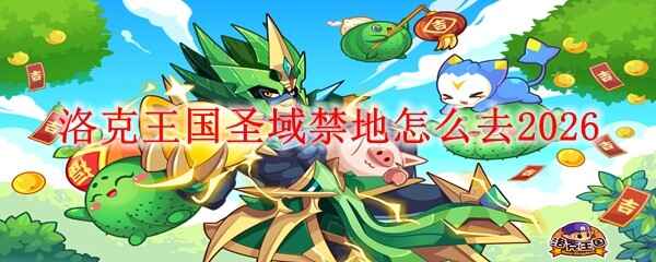 �������ʥ��������ȥ2026