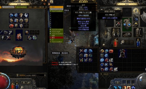 ����֮·2�߿���ʲô��˼