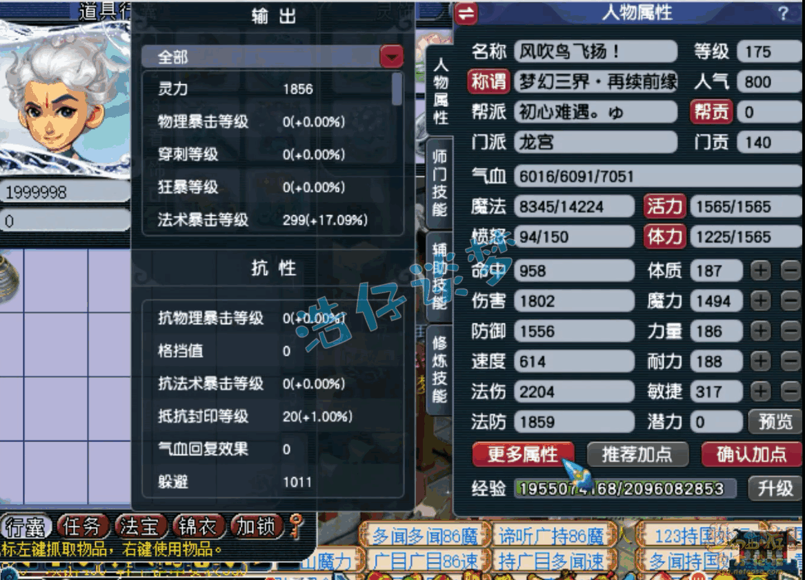 �λ�����175����ĥ����װ��չʾͼ