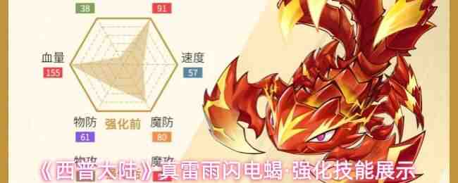 ���մ�½����������Ы��ǿ������չʾ