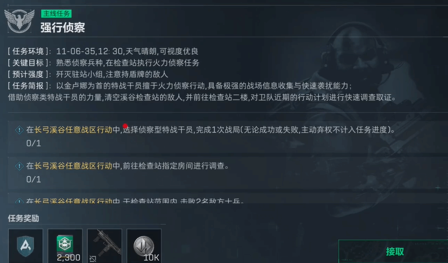 �������ж�ǿ�������������