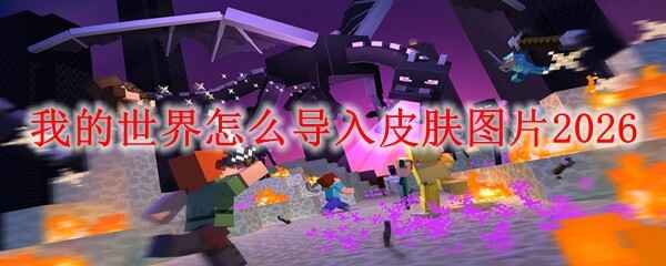 �ҵ�������������Ƥ��ͼƬ2026