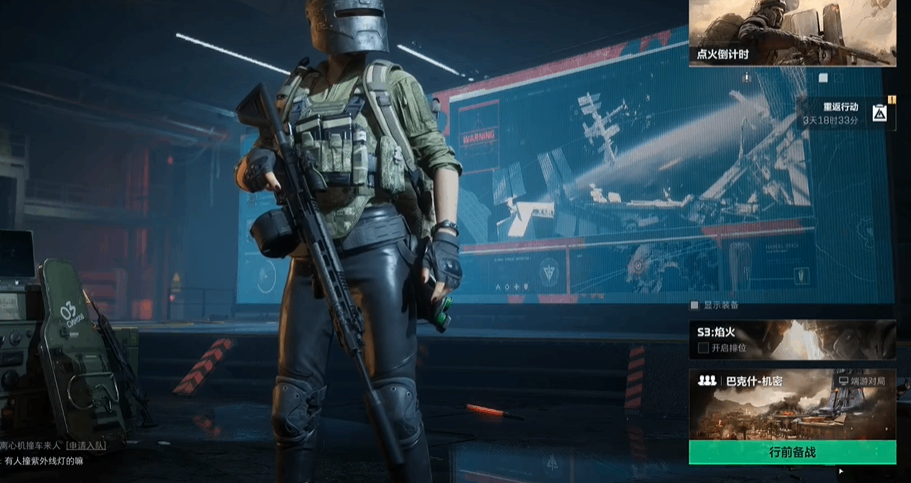 �������ж���׼��ʽװ��ȯ��ȡ����