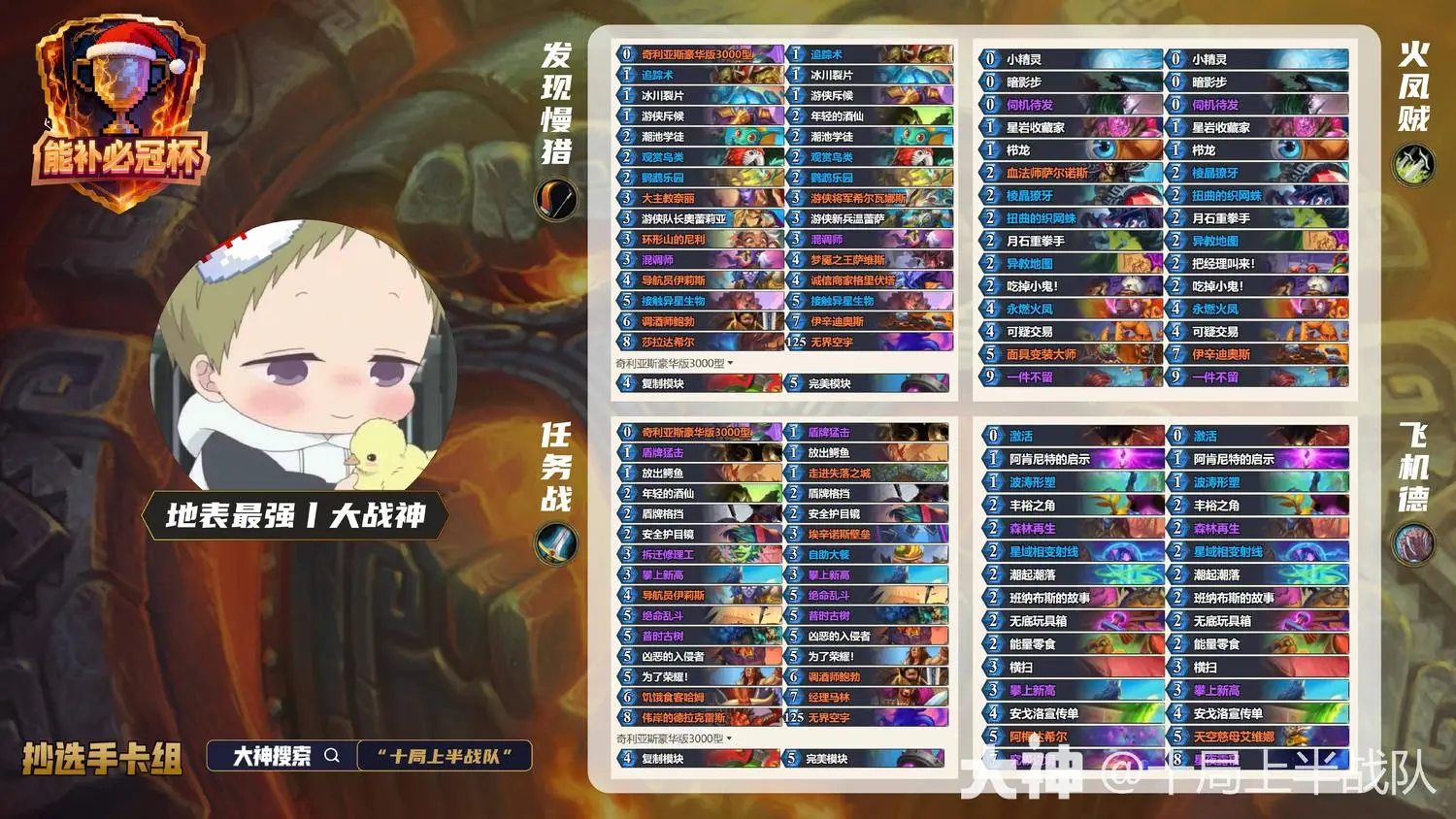 ¯ʯ��˵�ܲ��عڱ���ս�������̳�