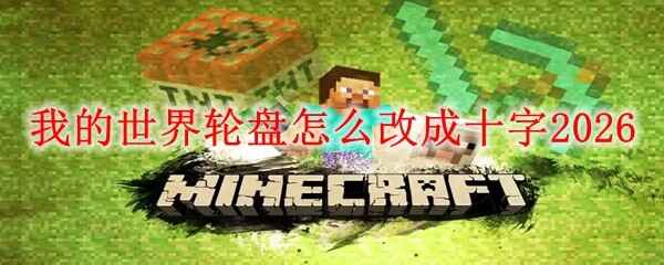 �ҵ�����������ô�ĳ�ʮ��2026