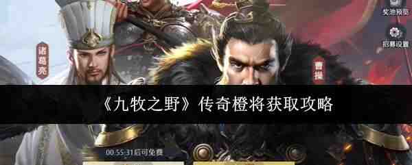 ����֮Ұ����Ƚ���ȡ����