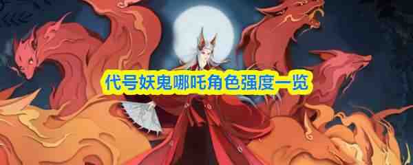 ����������߸��ɫǿ�Ƚ���