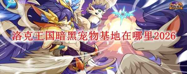 ����������ڳ���������ĸ�λ��2026