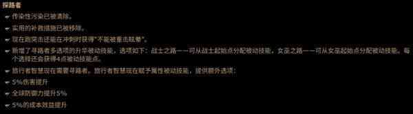 ����֮·2 0.4׷�Զ���BD����