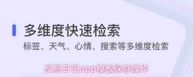 ��˼�ռ�appģ�屣�����