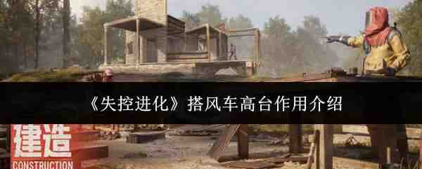 ʧ�ؽ�����糵��̨��;����