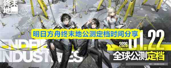 ���շ�����ĩ�ع��ⶨ��ʱ��̳�