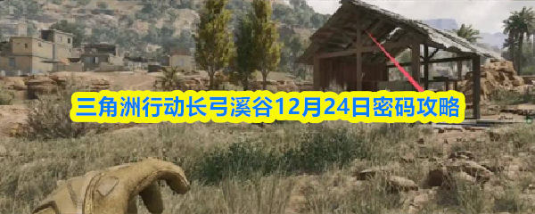 �������ж�����Ϫ��12��24������̳�