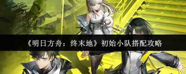 ���շ��ۣ���ĩ�س�ʼС�Ӵ��䷽ʽ