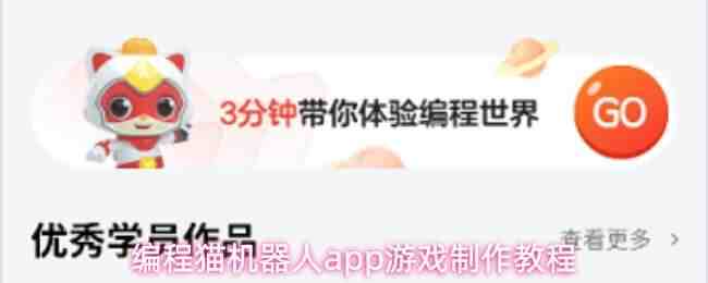 ���è������app��Ϸ�����̳�