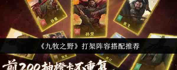 ����֮Ұ������ݽ��ܷ���