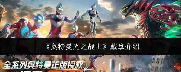 ��������֮սʿ����ָ��