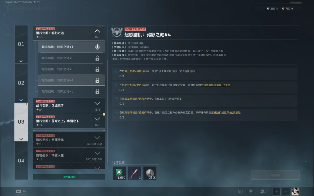 �������ж�s7�����Ի�ѻӰ֮��4��������