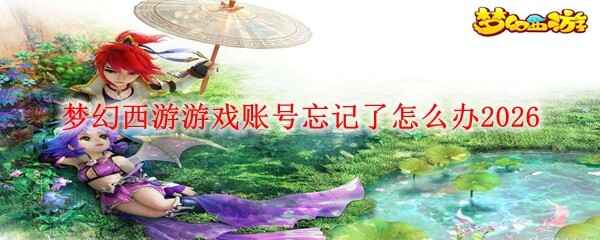 �λ�������Ϸ�˺���������ô��2026