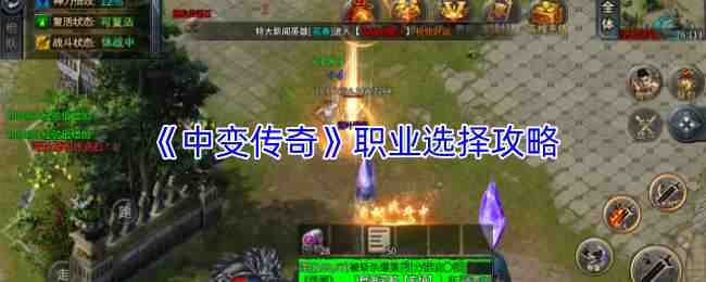 �б䴫��ְҵѡ��˵��