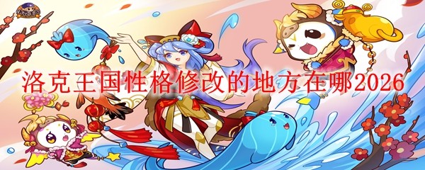 ��������Ը��޸ĵĵط�λ������2026