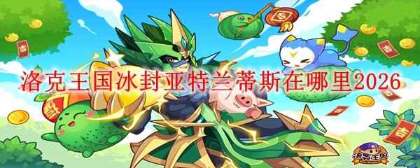 �������������������˹���ĸ�λ��2026