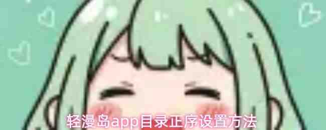 ������appĿ¼�������÷�ʽ