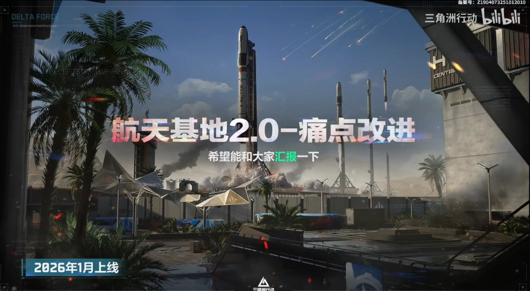 �������ж��������2.0ɶʱ�򿪷�