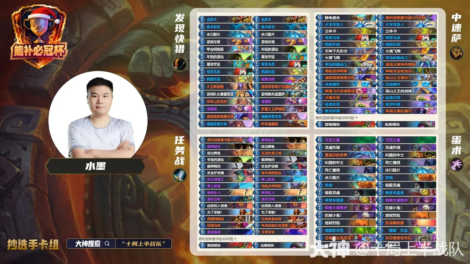 ¯ʯ��˵�ܲ��عڱ�ˮī�������̳�