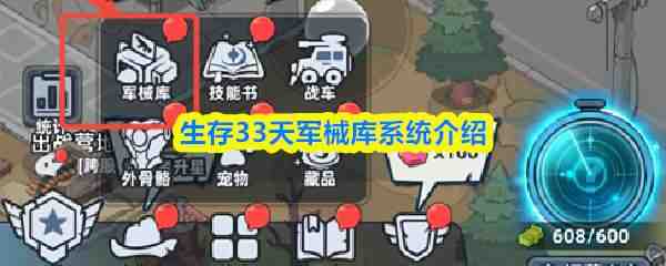 ����33���е��ϵͳ����