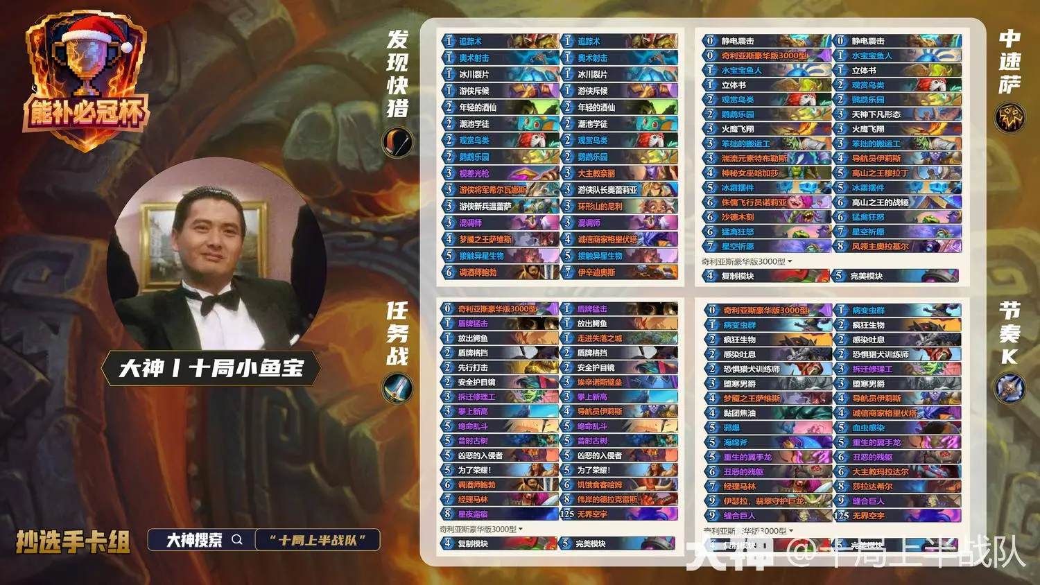 ¯ʯ��˵�ܲ��عڱ�ʮ��С�㱦�������̳�