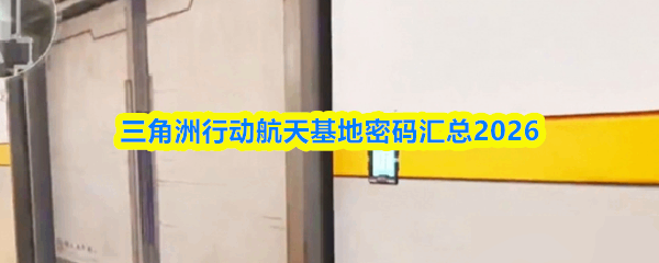 �������ж�������������ȫ2026