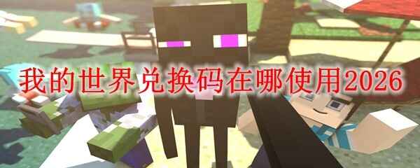 �ҵ�����һ���ص�������ʹ��2026