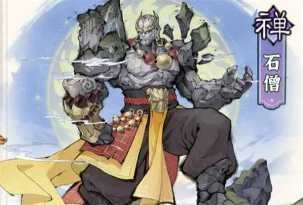 ��ǿ��ʦʯɮ�Ľ׷������켰��������