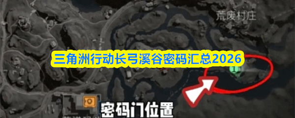 �������ж�����Ϫ�������ȫ2026