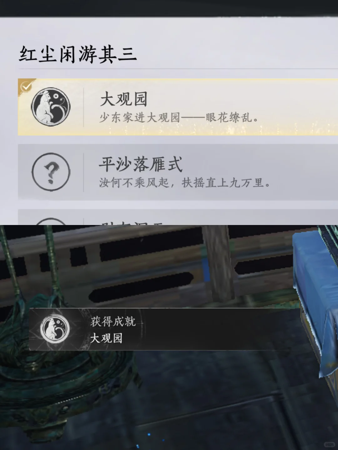 ����ʮ�������԰�ɾ�˵��