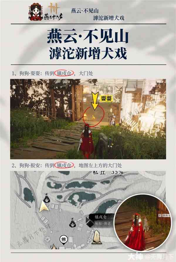 ����ʮ��������ȮϷȫ�ռ�