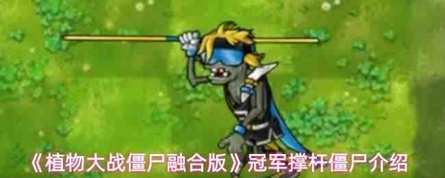 ֲ���ս��ʬ�ںϰ�ھ��Ÿ˽�ʬ����