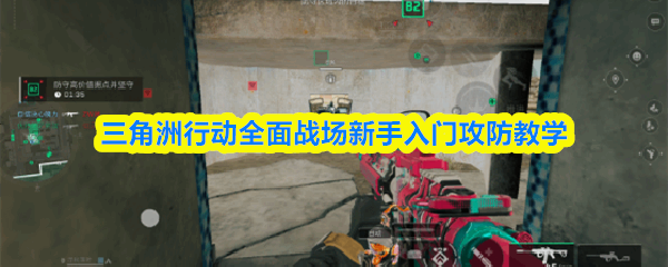 �������ж�ȫ��ս���������Ź�������