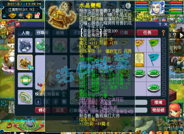 �λ����ζ���Ԩ��ʲô��װ2026