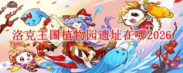 �������ֲ��԰��ַ�ںδ�2026