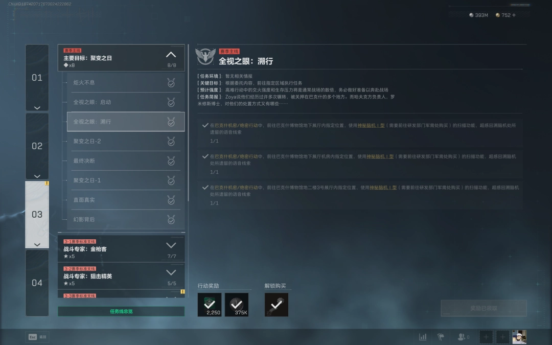 �������ж�s7ȫ��֮�������������