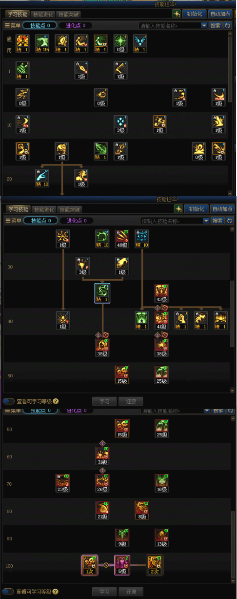 DNF���𼪰汾����ӵ㹥��