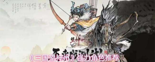 ����������ǿ����ɫ�Ƽ�