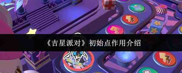 �����ɶԳ�ʼ����;����