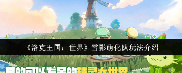 �������������ѩӰ�Ȼ����淨ָ��